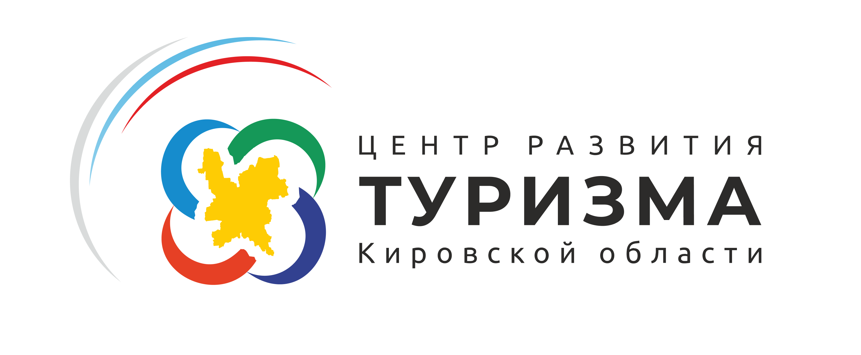 Центра развития туризма