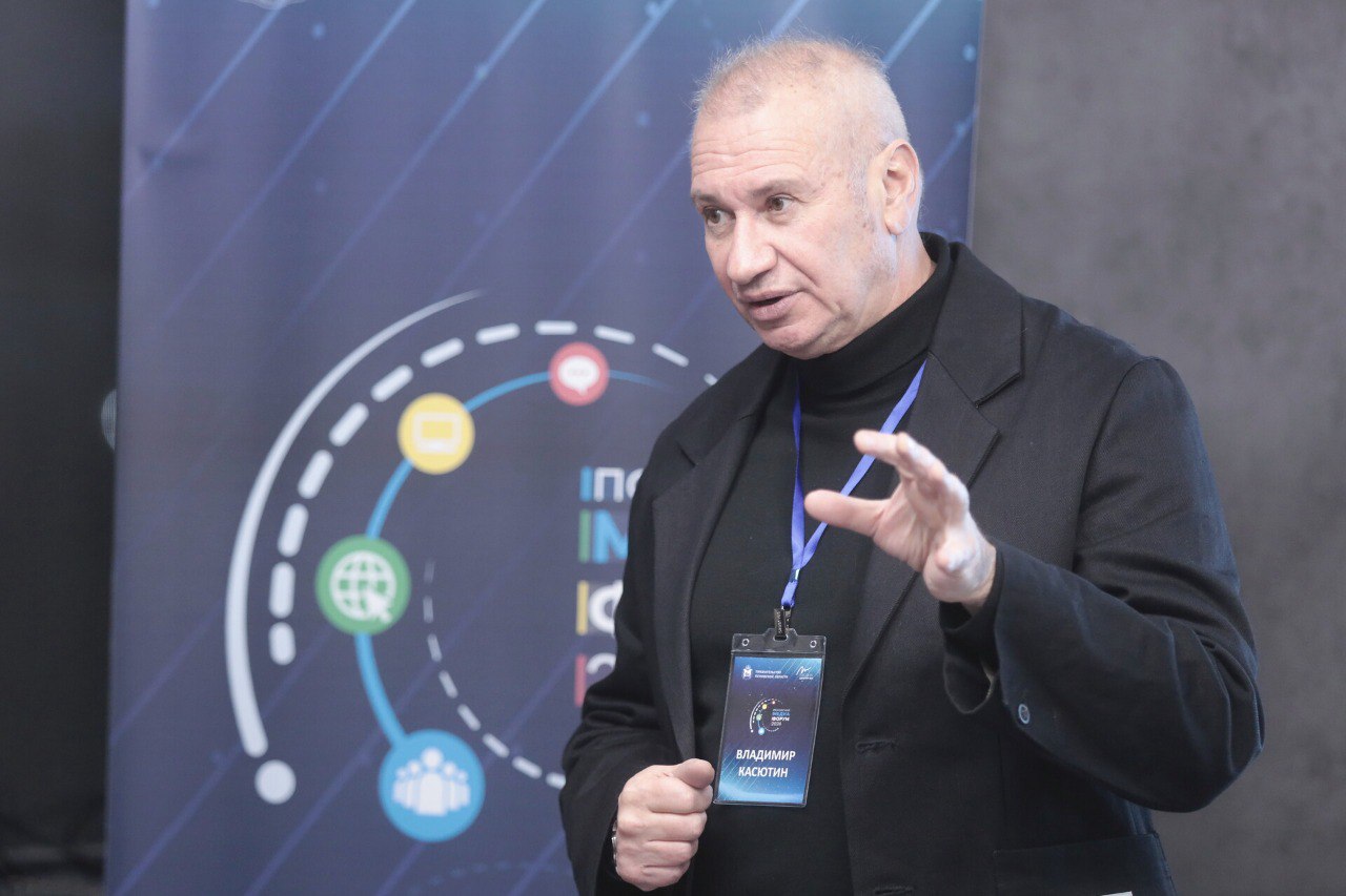 Касютин Владимир